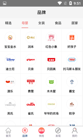 更享生活appAPP