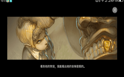 门徒风云游戏