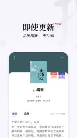 掌上搜书appAPP