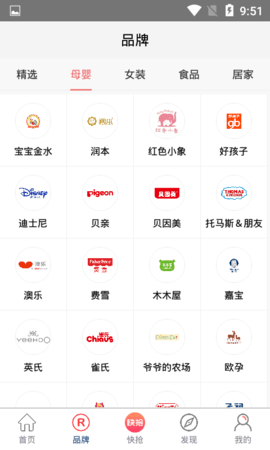 更享生活APP
