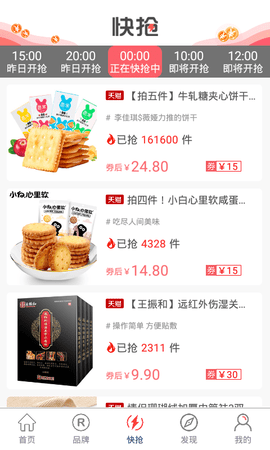 更享生活appAPP