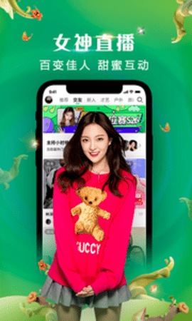 ��ѶNOWֱ��app