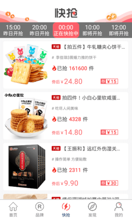 更享生活APP