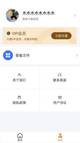 小丸图片压缩工具APP