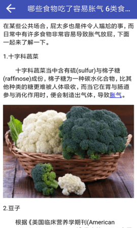 家常菜谱大全app手机版APP