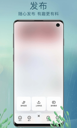 草根音乐APP