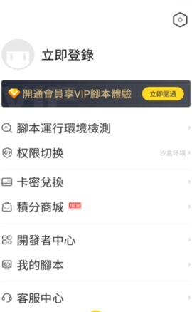 人鱼盒子手游游戏