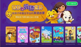 喵学堂APP