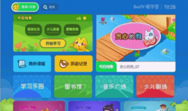 喵学堂APP