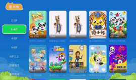 喵学堂APP
