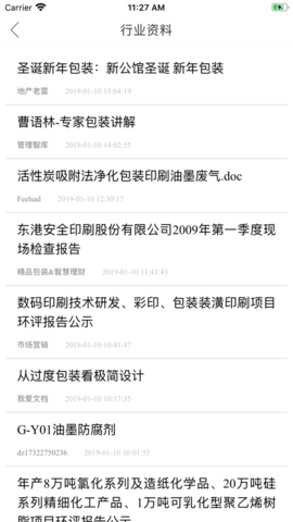 互助文档APPAPP