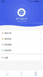 好三由APP