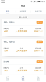 好三由APP