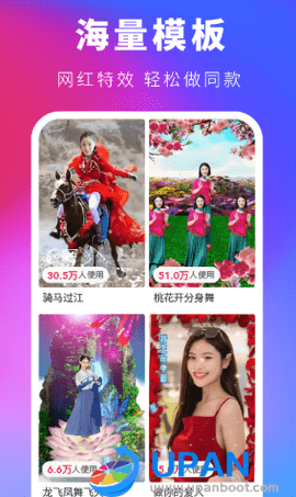 会剪辑APP