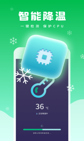 强力清理精灵APP