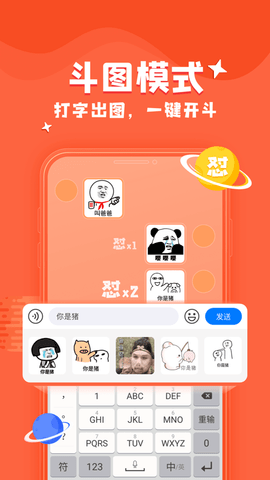 KK键盘appAPP