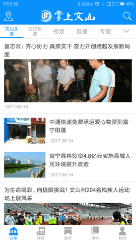 ������ɽ