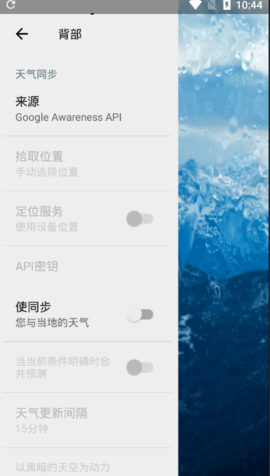 雨纸appAPP