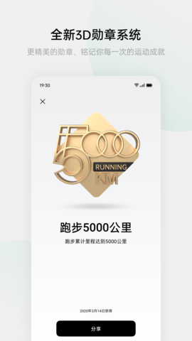 欢太健康官方APP
