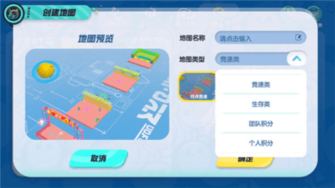 蛋仔派对游戏游戏