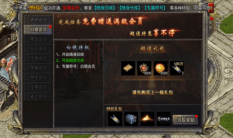 猛毒英雄合击游戏