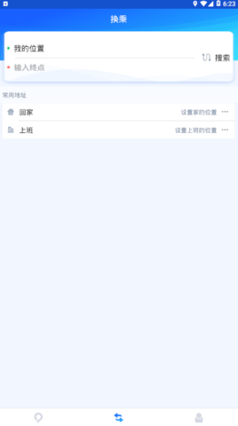 益阳行APP