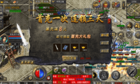 猛毒英雄合击游戏