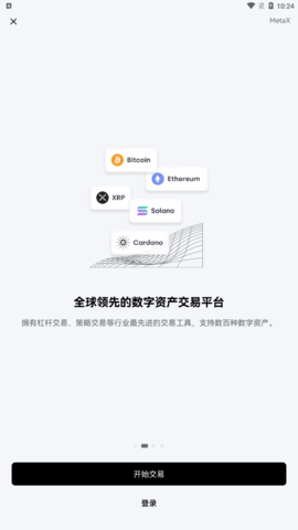 比特币app客户端官方版APP