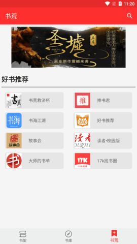 吾爱阅读appAPP