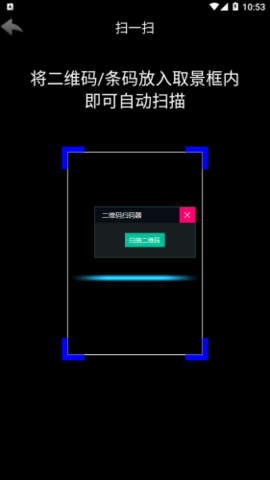 果牛记账appAPP