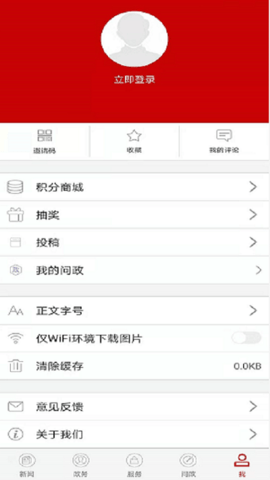云上枝江手机版APP