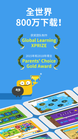 都都思维APP