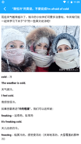 恋恋有词 第1张图