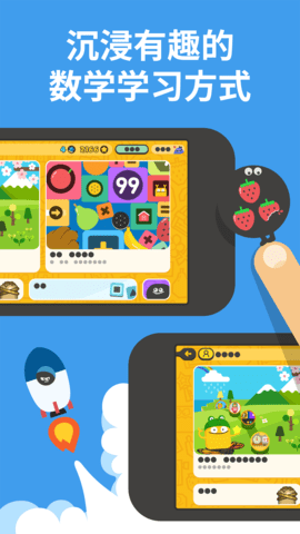 都都思维APP