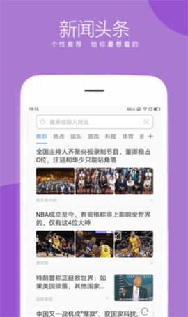 联想浏览器 第1张图