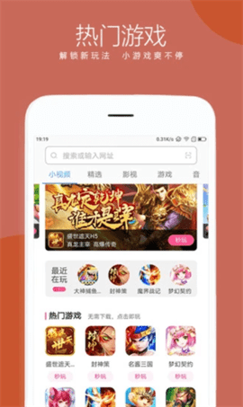 联想浏览器APP