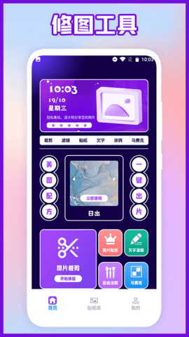 易PSAPP