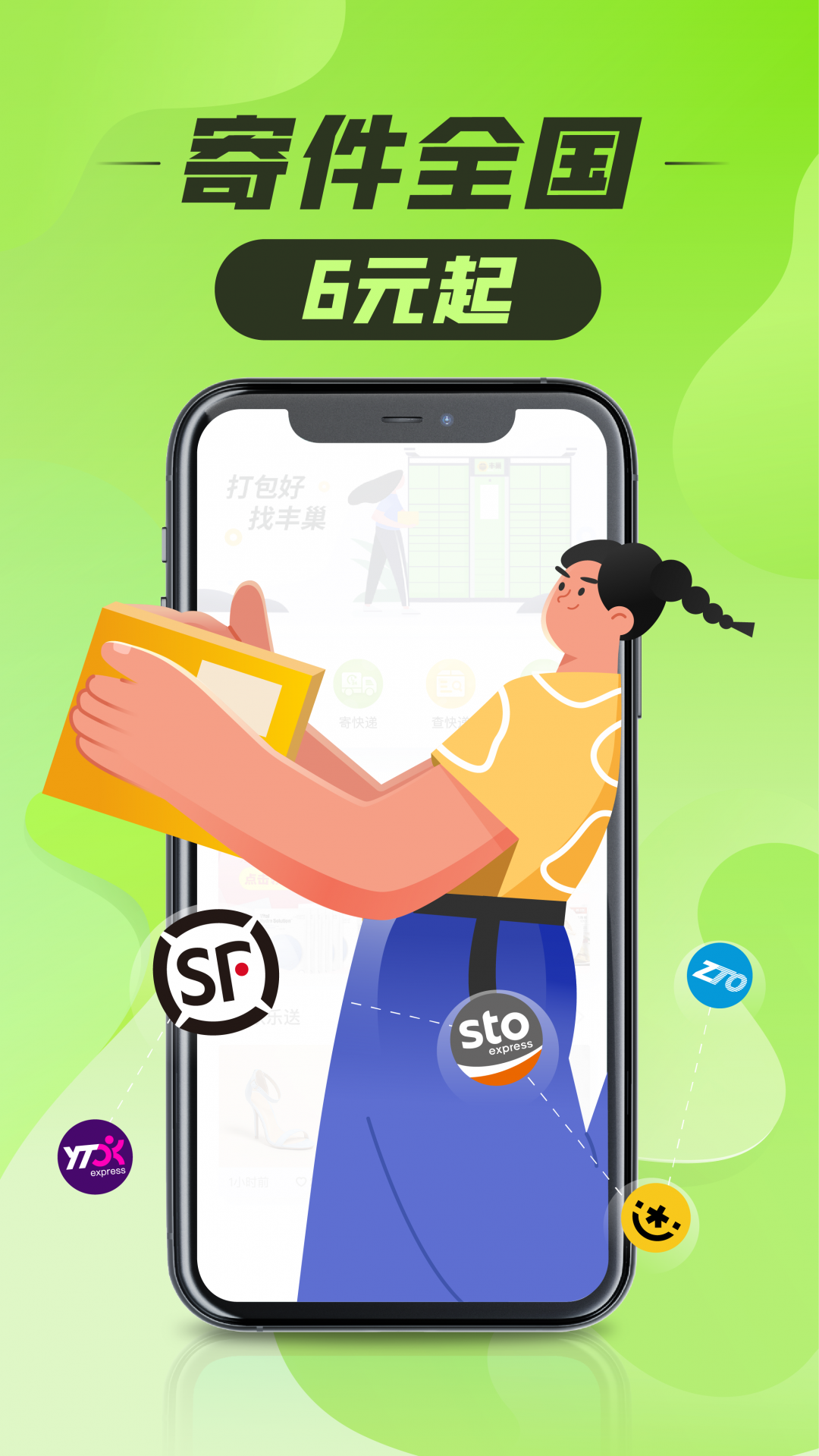 �ᳲ��װ�ֻ���