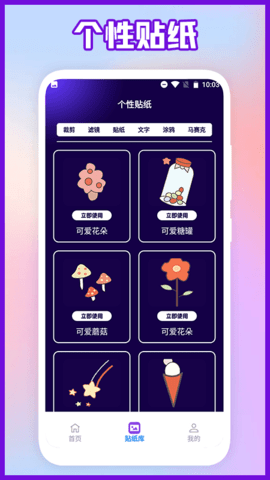 易PSAPP