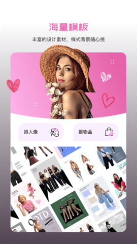 懒人修图appAPP
