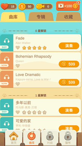 钢琴猫游戏