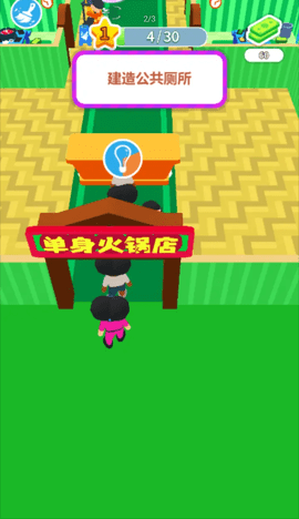 经营小天才游戏游戏