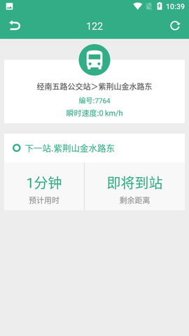 郑州行APPAPP