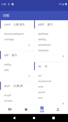五百击APP