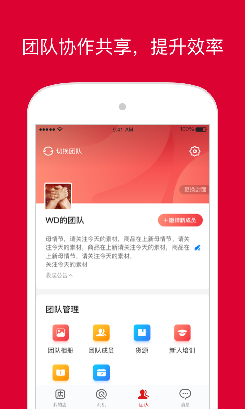 ΢��곤��app�ֻ��ٷ���