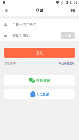 时代西峰融媒体平台官方版APP