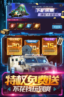 天天狙击完美游戏