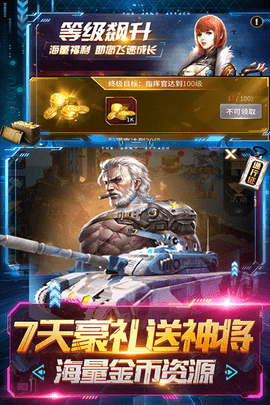 天天狙击完美游戏