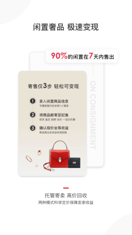 妃鱼双十一APP