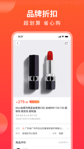 随时购双十一APP